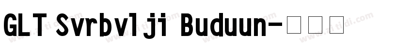 GLT Svrbvlji Buduun字体转换 GLT Svrbvlji Buduun字体转换